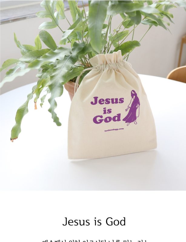 Online Christian Store