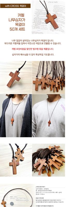 Online Christian Store